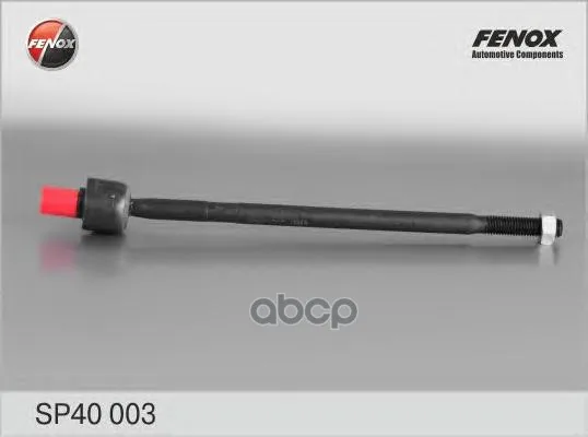 Тяга Рулевая FENOX арт. SP40003