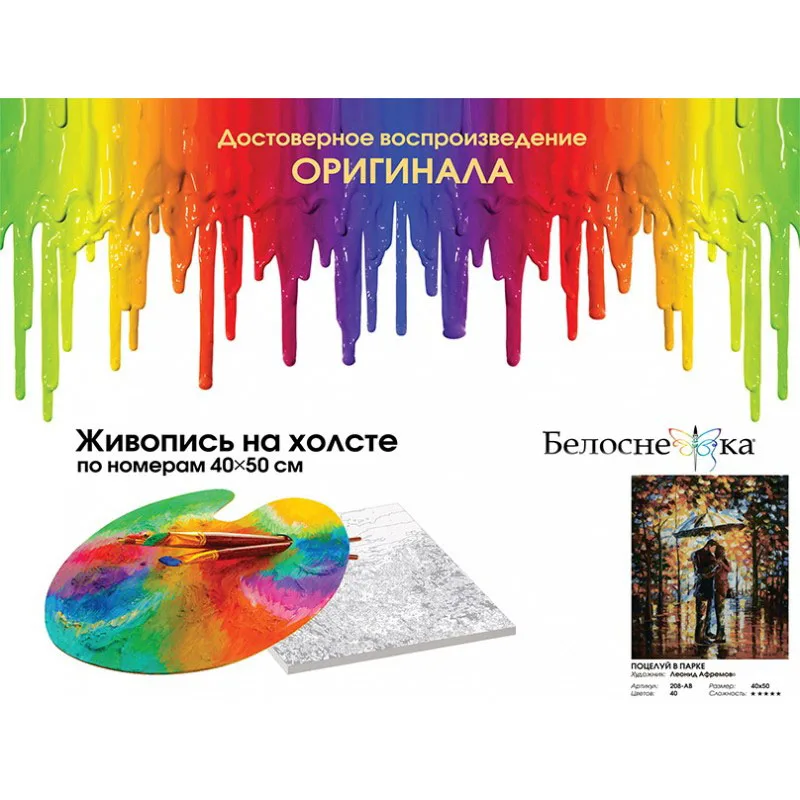 208-ab_twice1-800x800