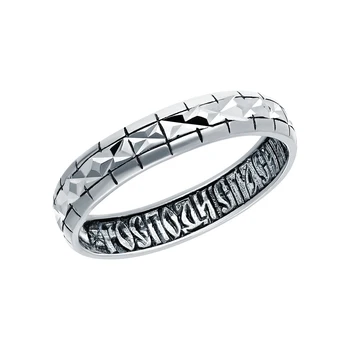 

Silver ring SUNLIGHT