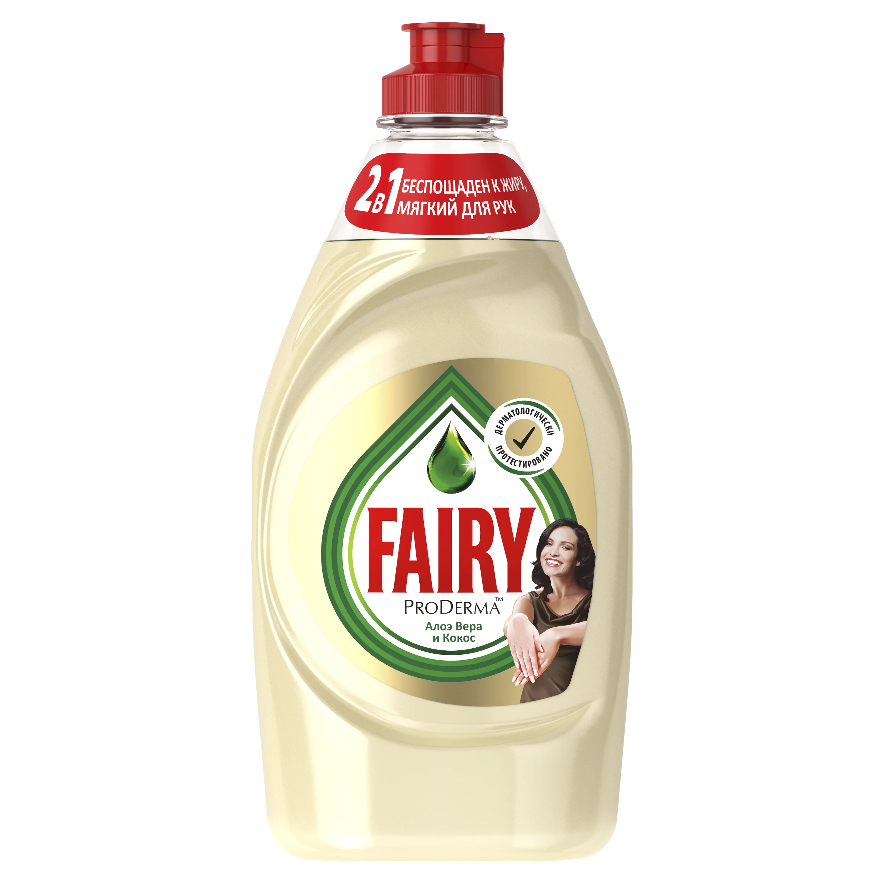 Средство для мытья посуды Fairy Proderma Алоэ Вера и кокос 450 мл