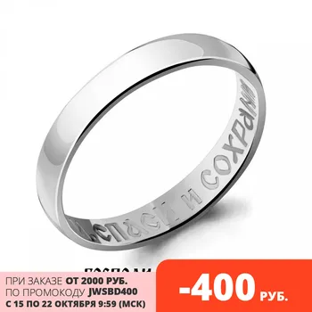 

Ring 50342А