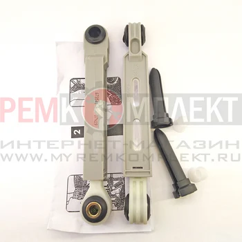 

Set shock absorbers for washing machines Bosch, Siemens 90N 673541