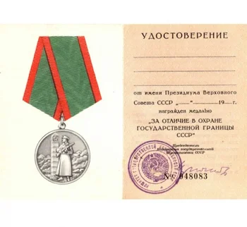 Изображение товара 0
