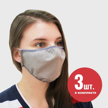 

Mask protective removable, 3 PCs Per set, ecosapiens es-602-3 gray, gray