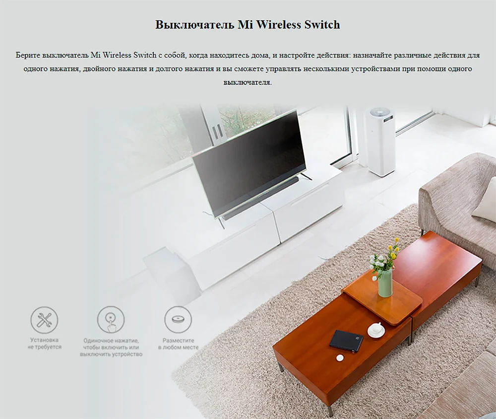 Набор датчиков Xiaomi Mi Smart Sensor Set, гарантия РФ, быстрая