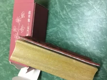 Conjunto de sellos de goma madera, árbol de planta Vintage, sello de caucho para manualidades para la fabricación de tarjetas, álbum de recortes