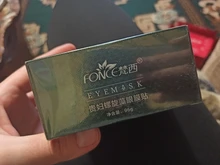 Fonce-Parches de colágeno alga de aguas profundas, máscaras coreanas para reducir las ojeras, Gel para dormir, antiarrugas, 60 Ojo de cristal