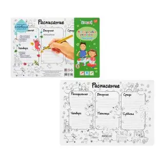 

Rug-coloring for creativity schedule "Zveryushki" 32,5X22,5 bumbaram mr-114