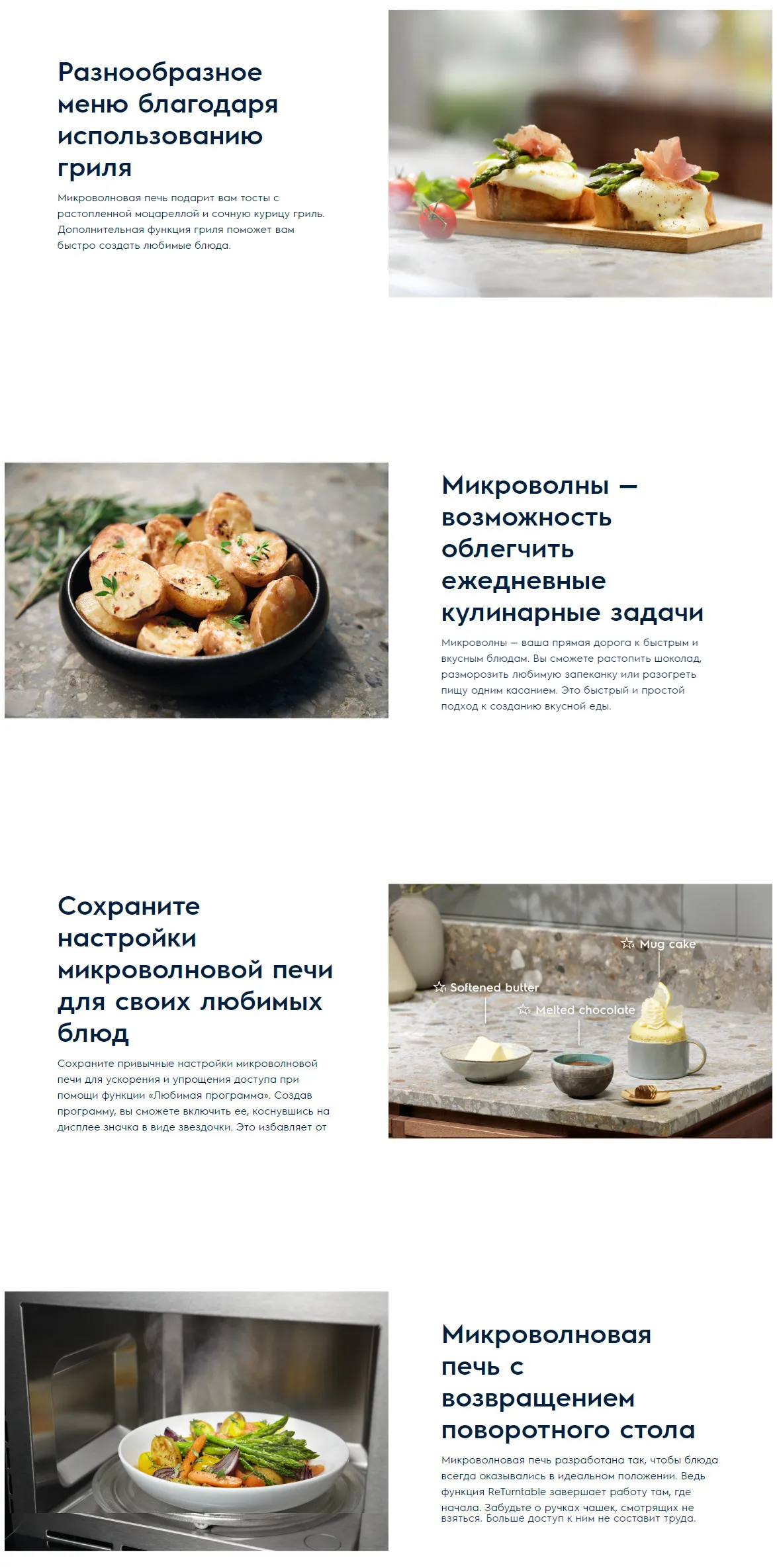 Встраиваемая микроволновая печь Electrolux KMFD264TEX