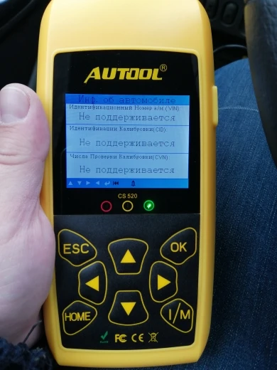 Autool cs320 obd2 руководство