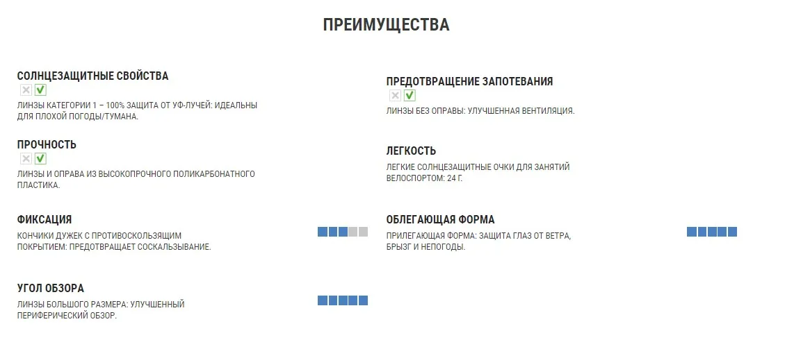 ОЧКИ ДЛЯ ГОРНОГО ВЕЛОСИПЕДА ВЗРОСЛЫЕ ST 100 КАТЕГОРИЯ 1 ROCKRIDER ...