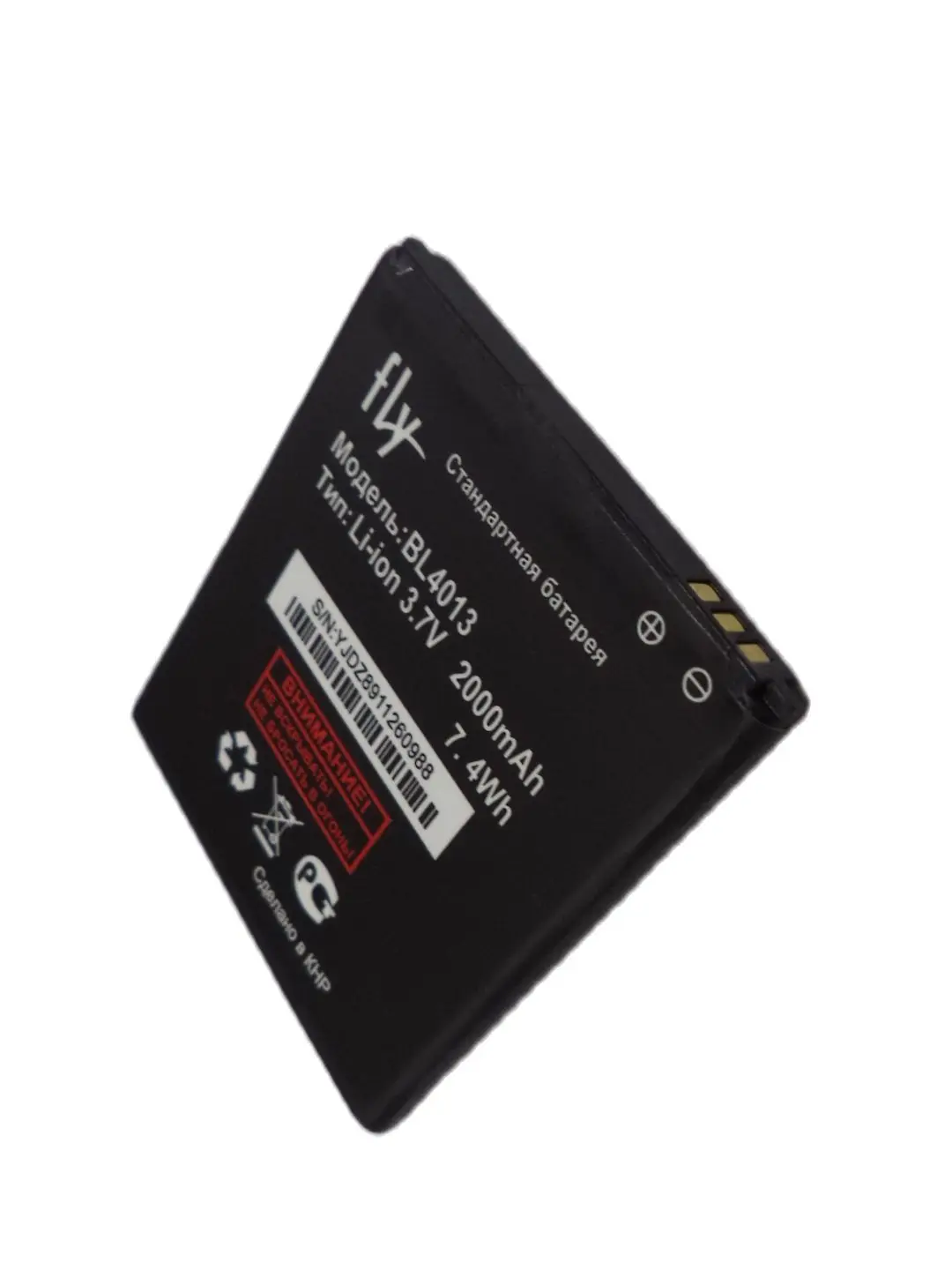 Battery for fly iq441 radiance bl4013 | Мобильные телефоны и аксессуары