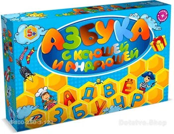 

Game Table "ABC with Ksyusha and andryusha"