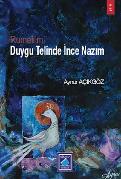 Rumeli'm Feeling Filament Thin Off-Balance Aynur Canny Lake Book (английский) | Канцтовары для офиса и дома
