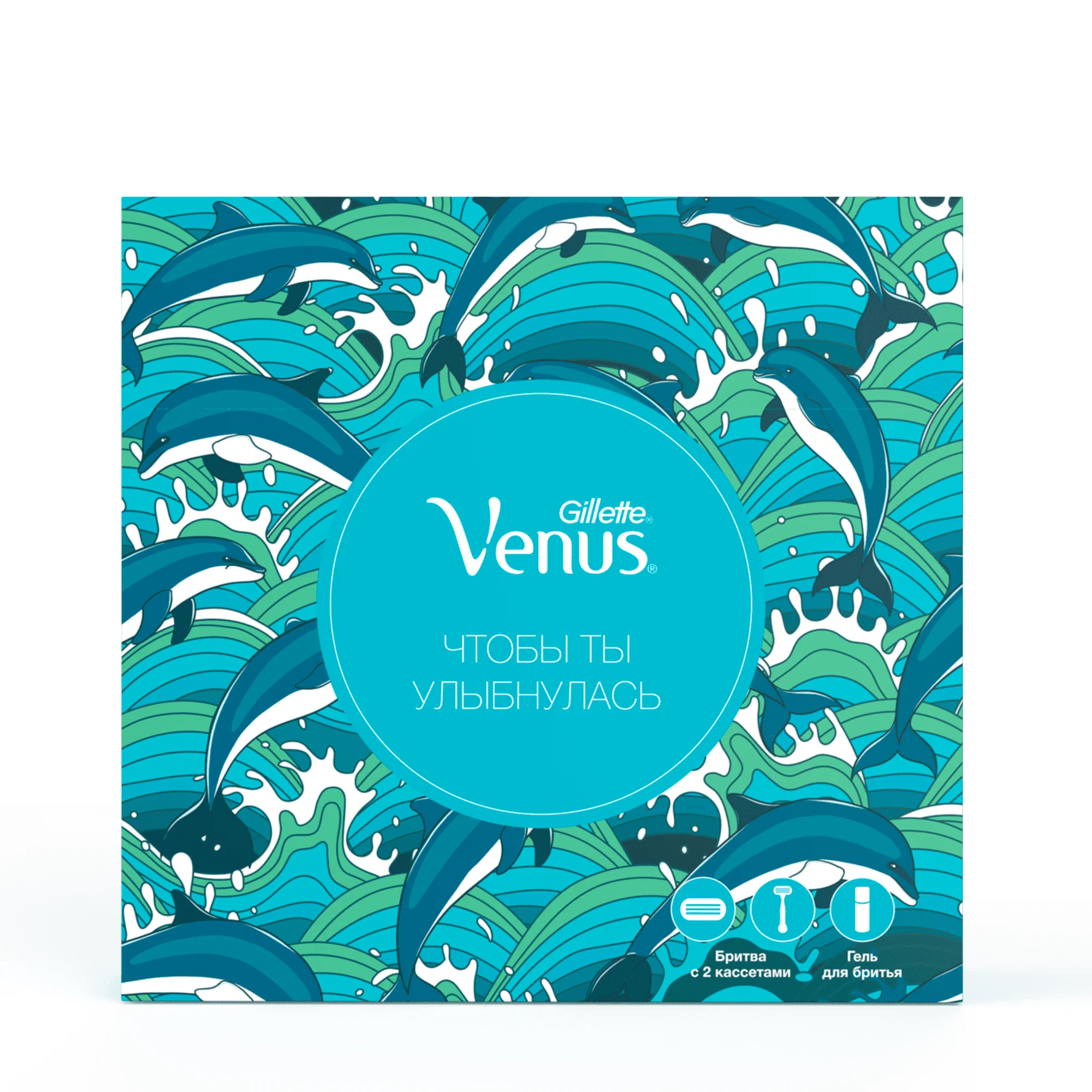 ПН Venus Smooth бритва с 2 сменными кассетами и гель Satin care для чувствительной кожи 75мл