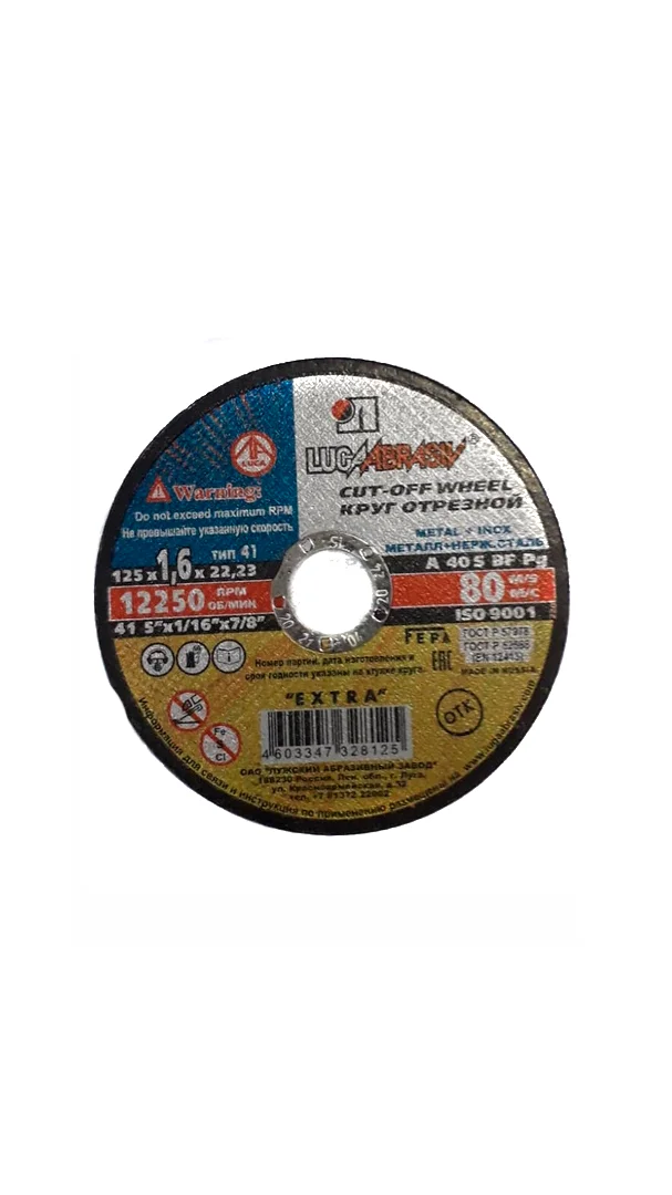 Cutting Circle For Metal 125*16*22 Meadow Salvage Parts Cars AliExpress