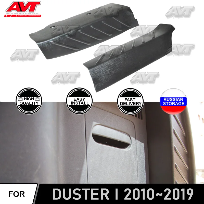 Защитные чехлы для Renault/Dacia Duster 2010-2019 внутри задние фары пластиковый