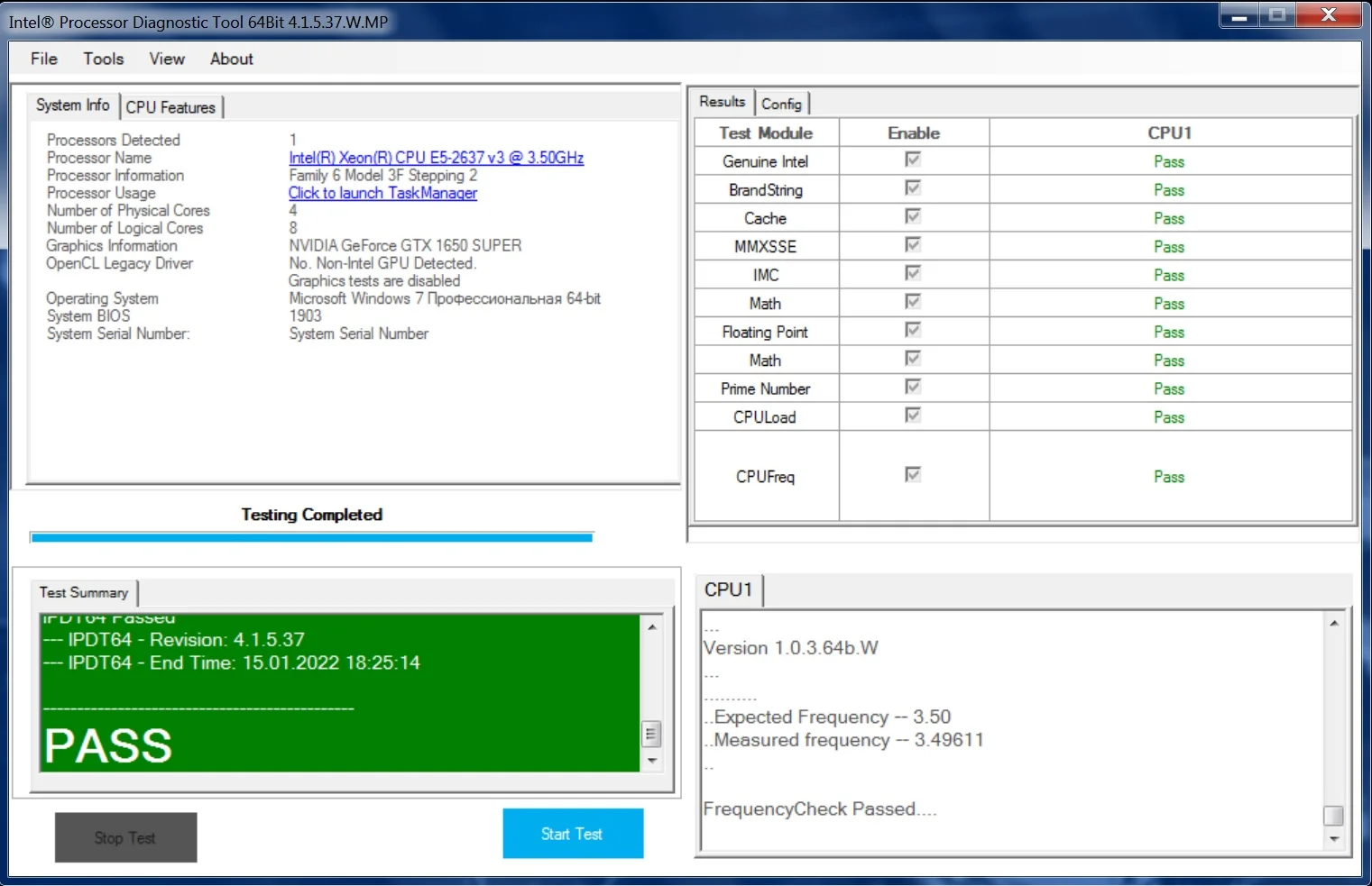 Тестирование процессора linux. Intel processor diagnostic tool. Diagnostic tool программа. Самодиагностика процессора. Как прозвонить процессор intel.