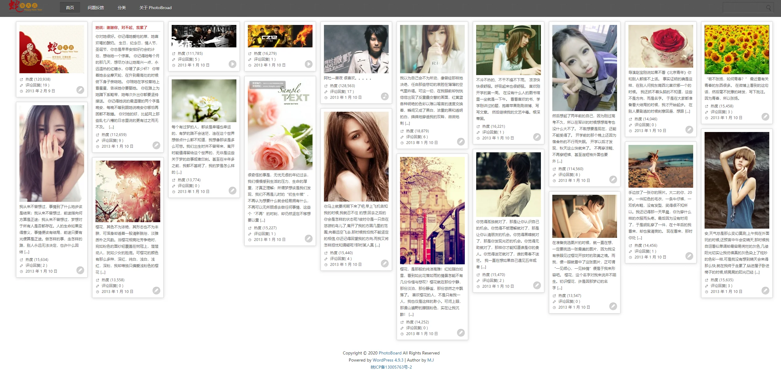 WordPress瀑布流主题PhotoBroad V1.0.1