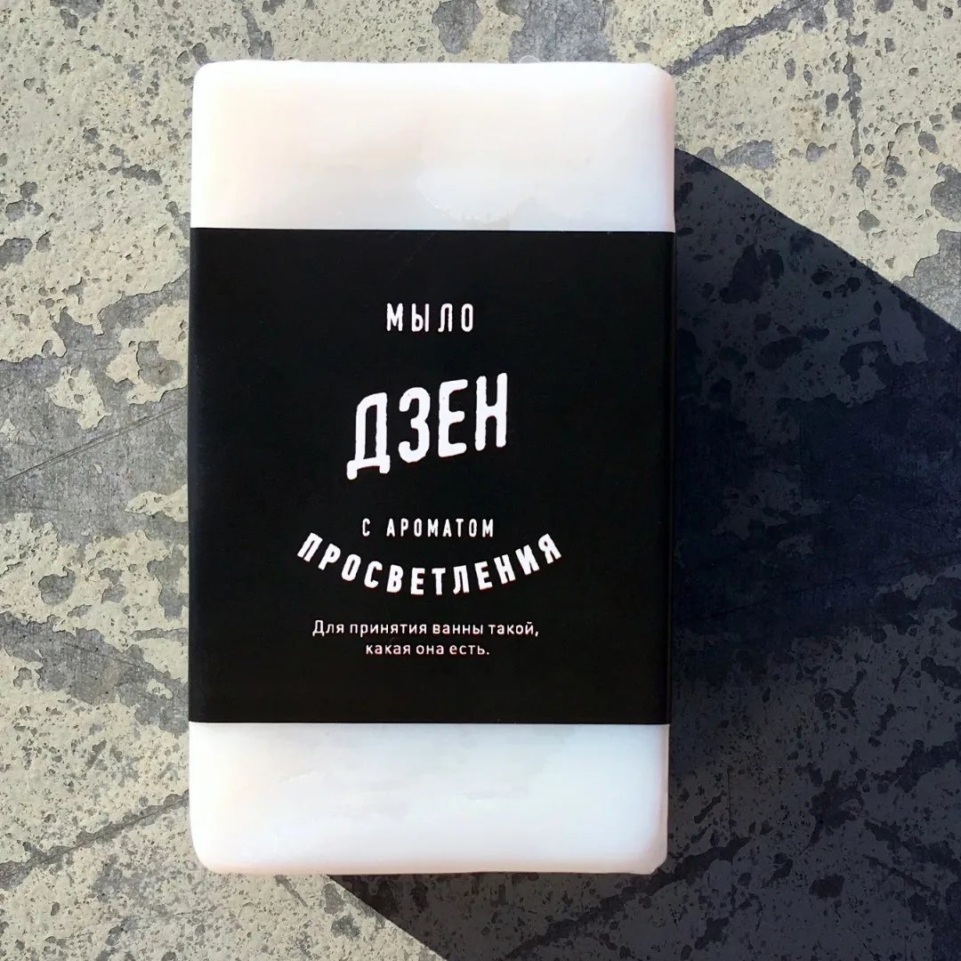 Рисунок 5 - Мыло Дзен. Прикольный подарок мужчине