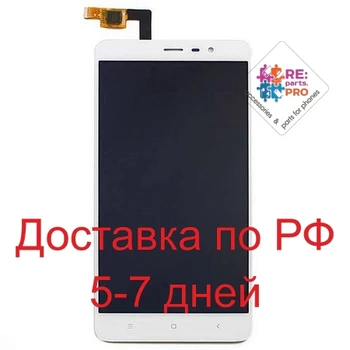

Display for Xiaomi Redmi Note 3 Pro Se (152mm) assembly with fingertip