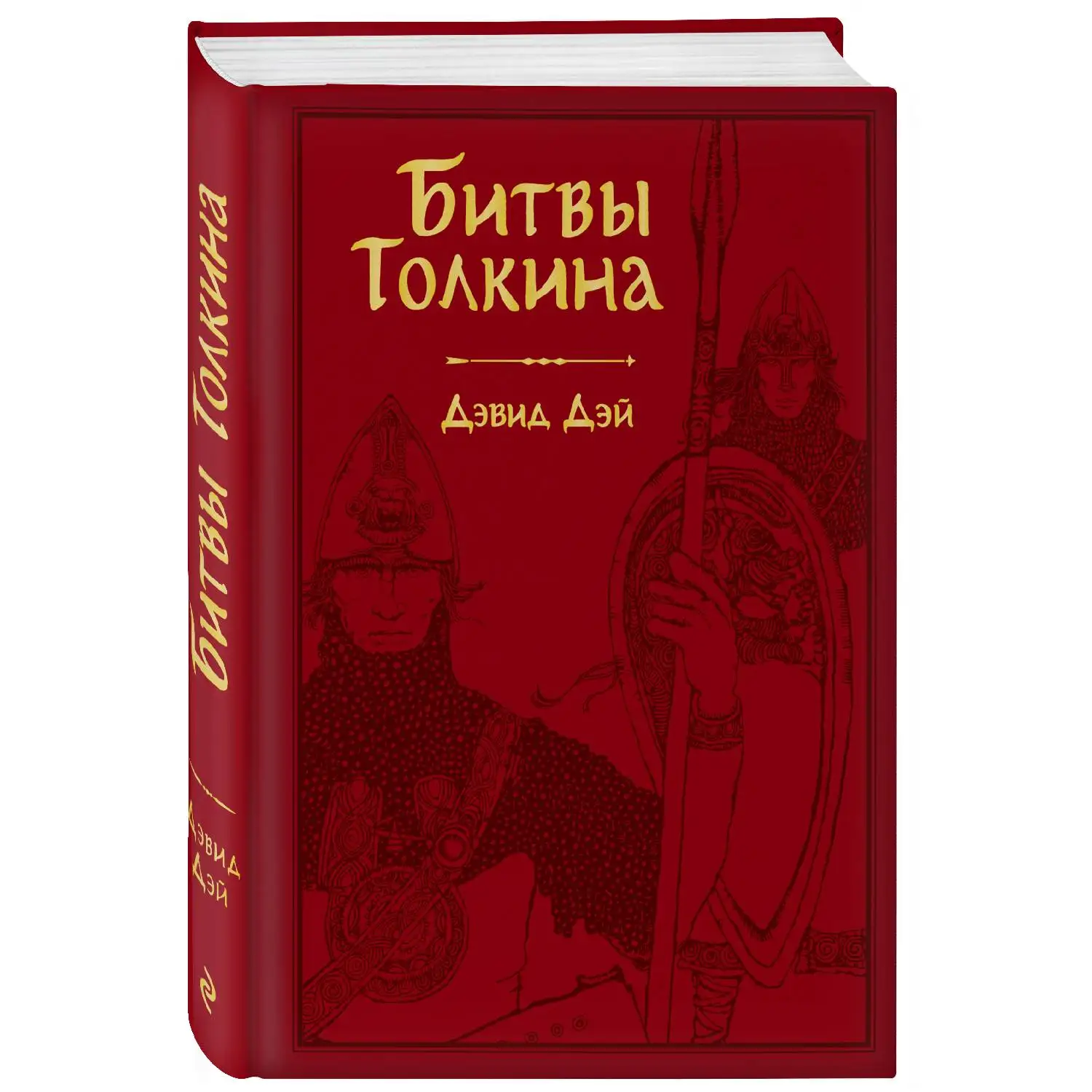 Tolkien книга. коллекция книг толкиена властелин колец. сильмариллион джон рональд руэл толкин. книги толкина отзывы. р.