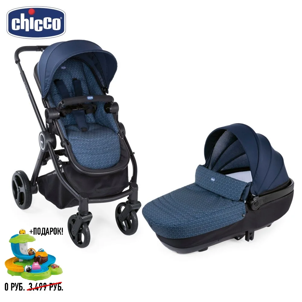 Коляска 2 в 1 Chicco Duo Best Friend + Игрушка подарок|Четырехколесная коляска| |