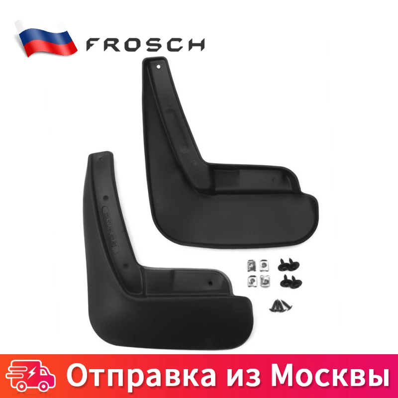 2 шт. автомобильный брызговой щиток стандарт Брызговики задние защитный щиток от брызг For MAZDA 3 2013-> хб