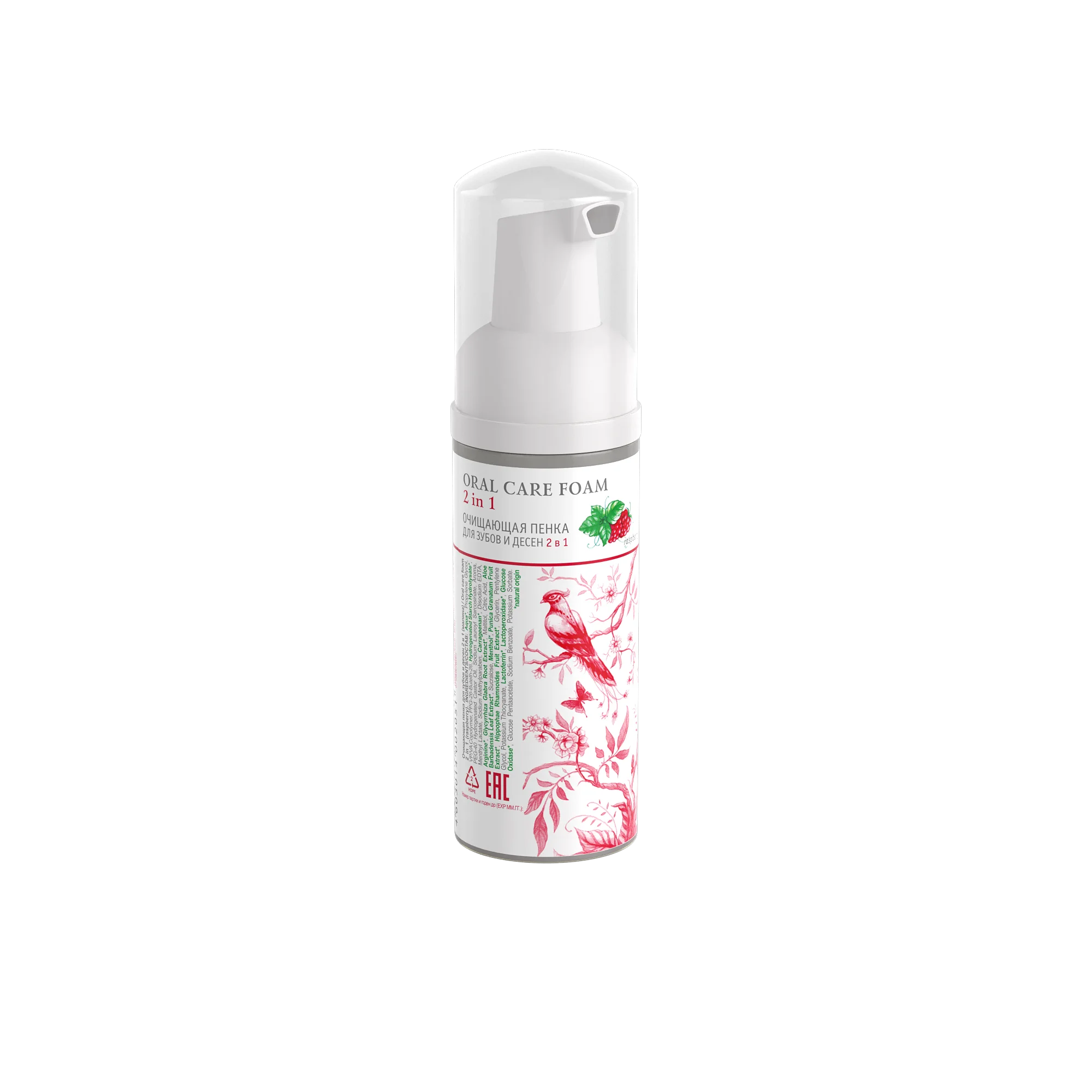Очищающая пенка для зубов и десен 2 в 1 МАЛИНА /Оral Сare foam 2 in 1(raspberry