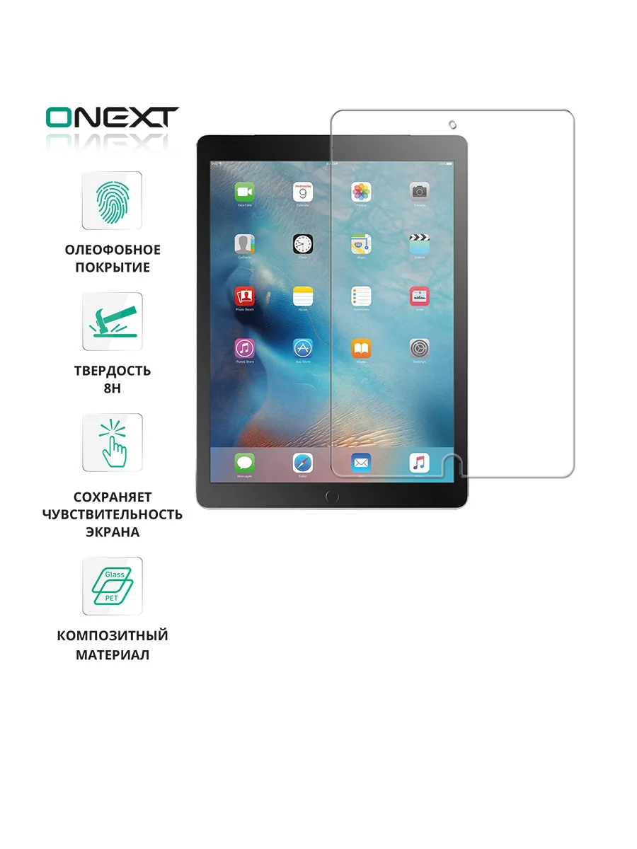 Protective glass for tablet Apple iPad mini with Retina D | Компьютеры и офис