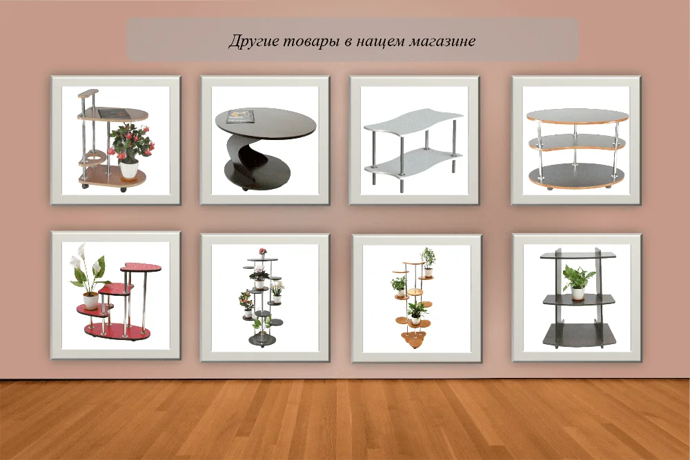 Другие товары в нашем магазине 1 