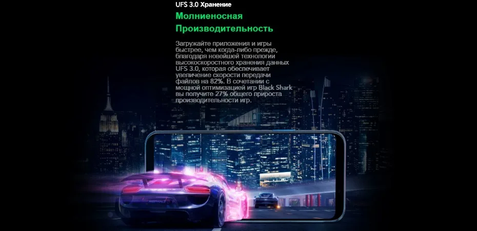 Глобальная Версия Black Shark 2 Pro 256 ГБ Встроенная память 12 Гб Оперативная память(Фирменная Новинка/герметичные) black shark 2 pro, blackshark2pro, blackshark