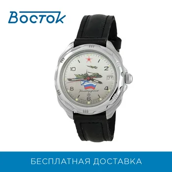 

Wrist Watch East 211535 men's mechanical