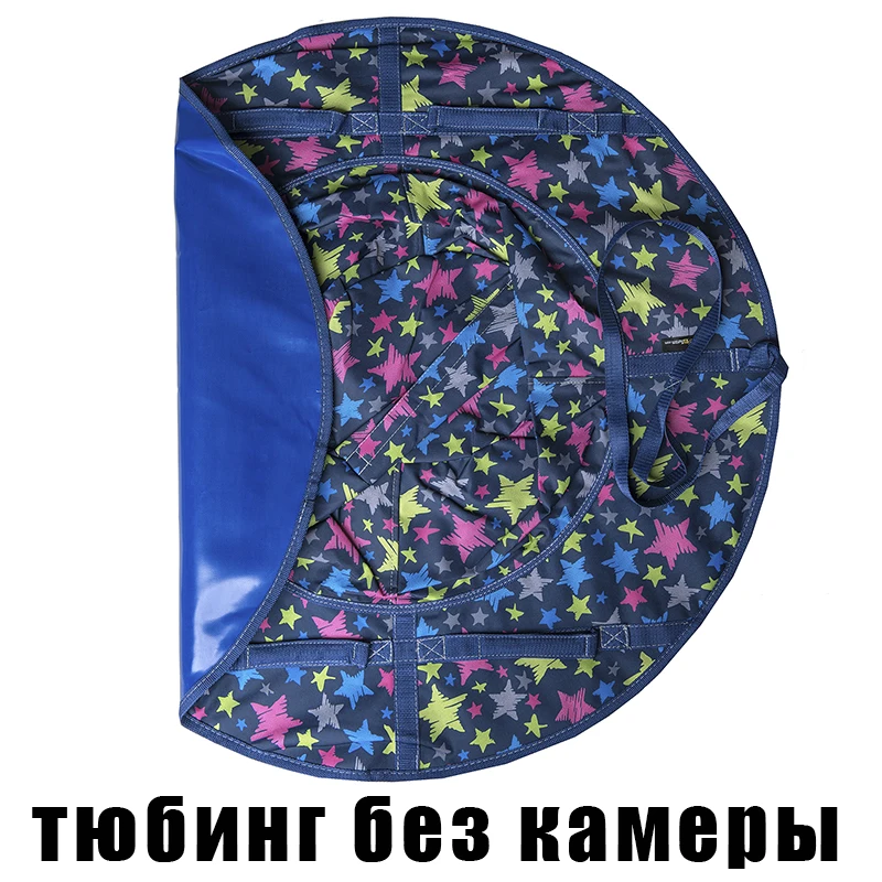 tubing_glamour_multicolored-stars_100_1