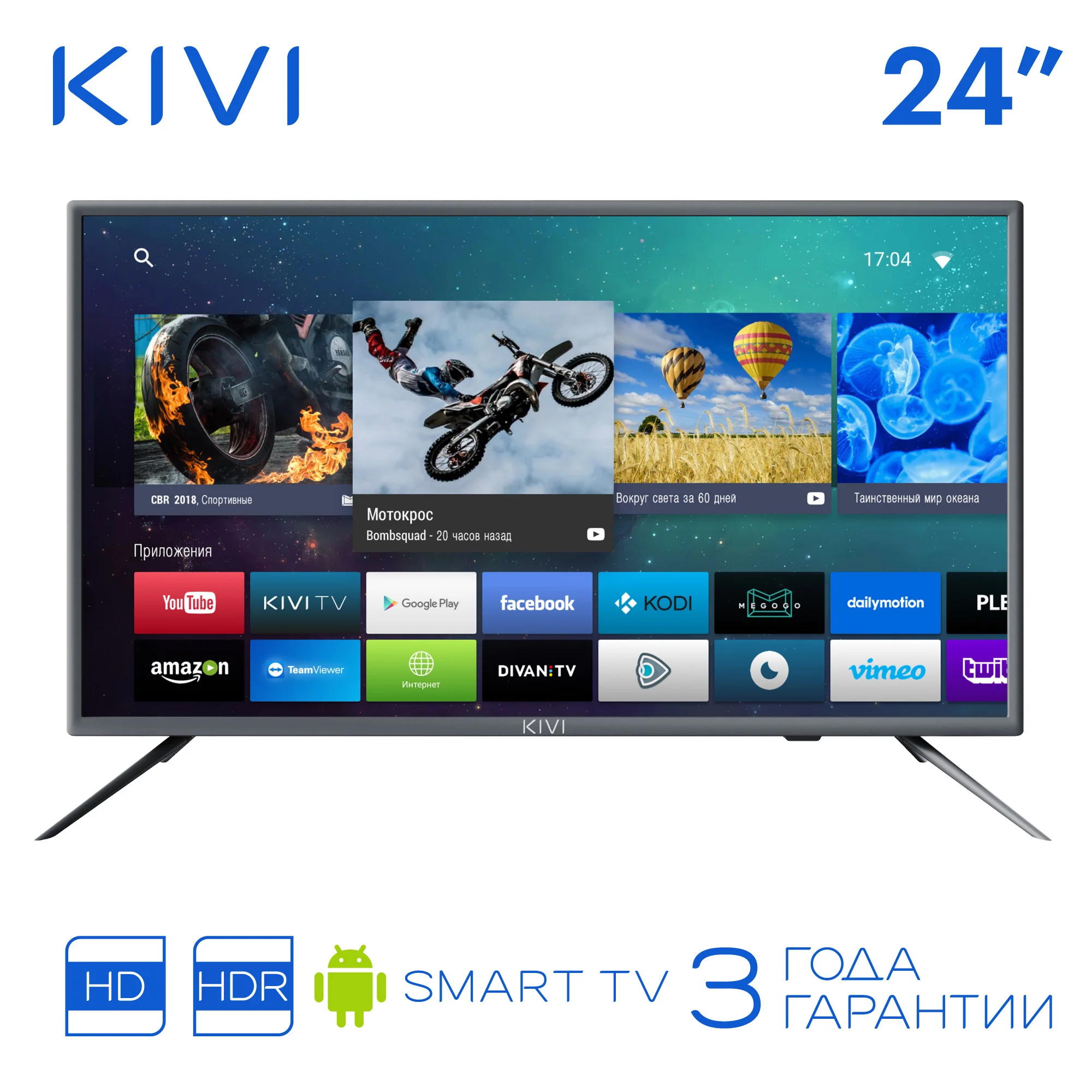  Tv 24 