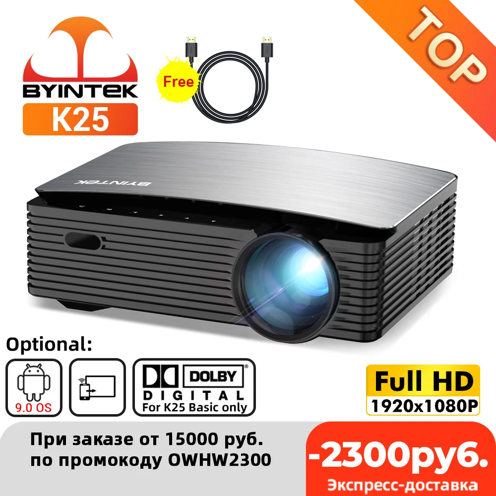 BYINTEK K25 Full HD 4K 1920x1080P LCD Smart Android 9.0 Wifi LED Video Home Theater Cinema 1080P Projector for Smartphone 1