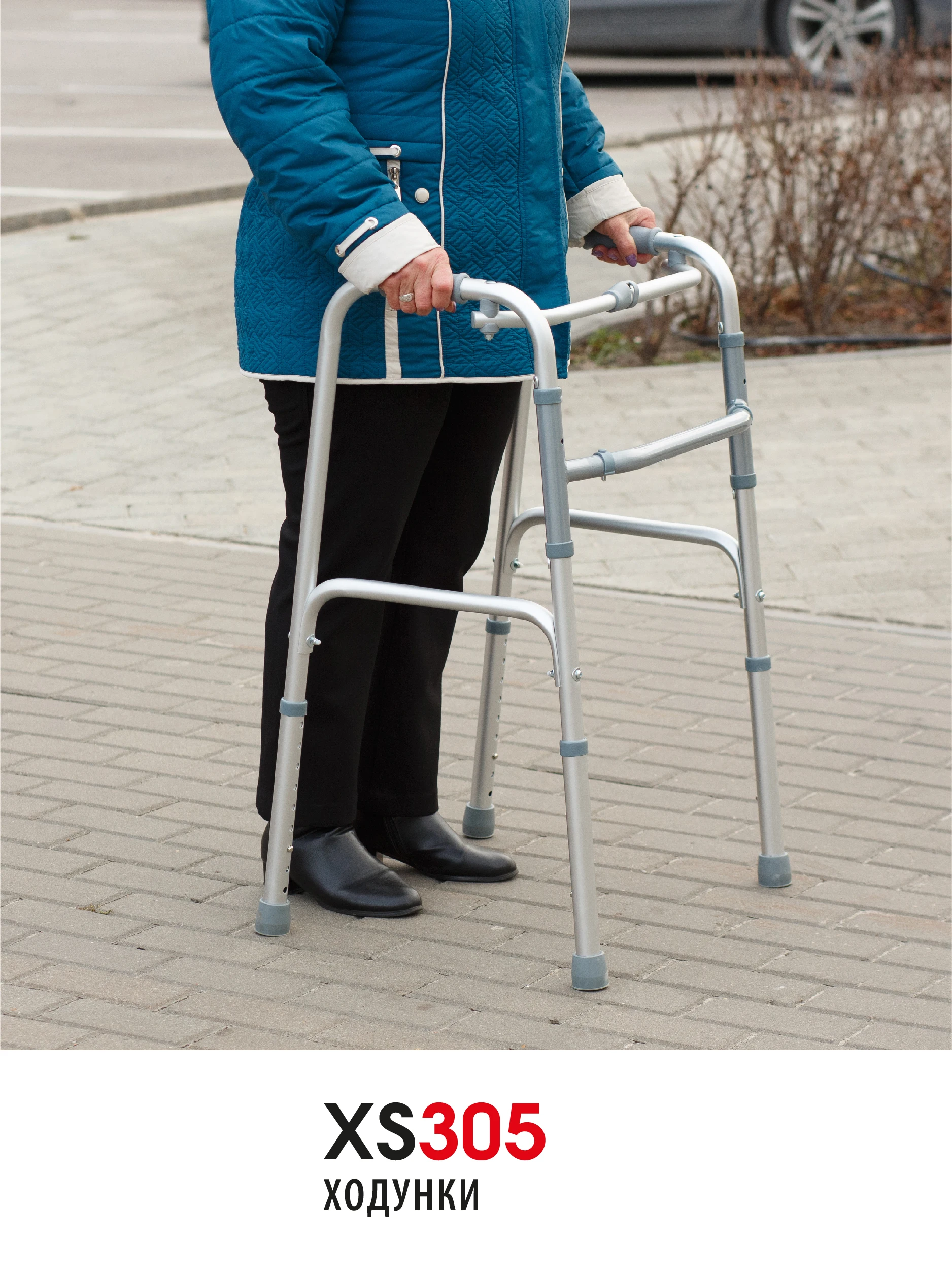 Walkers Medical For Elderly And Disabled Ortonica Rollators Folding