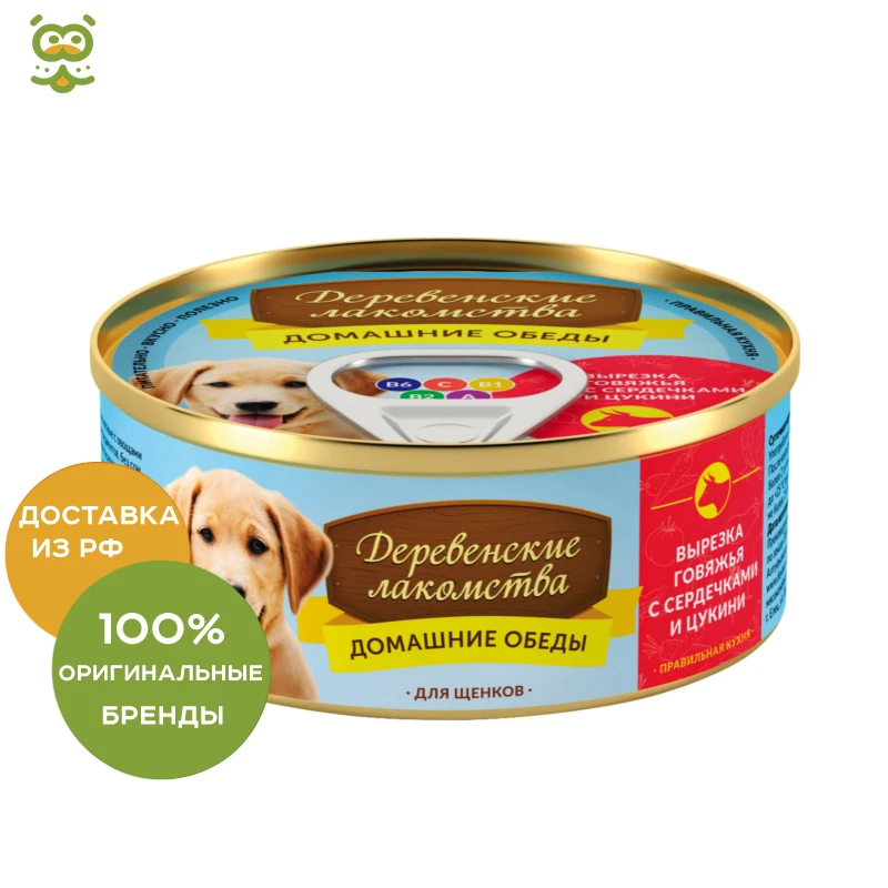 Rustieke goodies Zelfgemaakte lunches ossenhaas rundvlees met Harten en цукинни voor puppies Rundvlees hart, 100. Rustieke goodies Zelfgemaakte lunches ossenhaas rundvlees met Harten en цукинни voor puppies Rundvlees hart, 100.