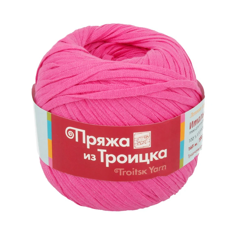 Купить Пряжу Детская Из Троицка