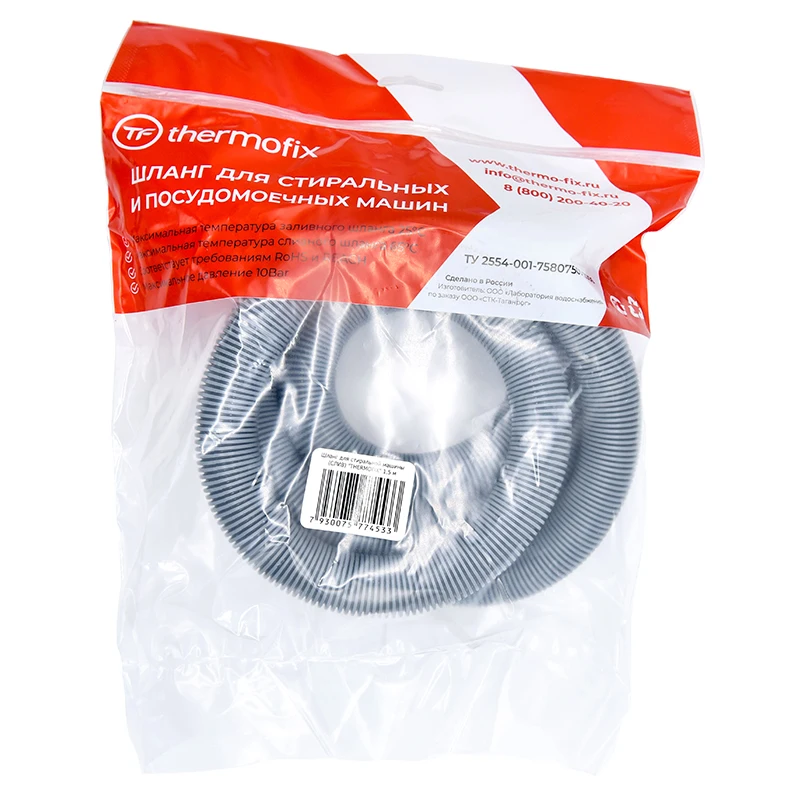 Рисунок 4 - Шланг для стиральных и посудомоечных