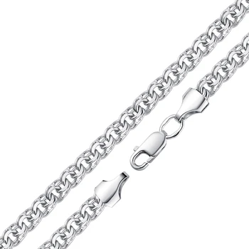 

Chain БиЖерЪ 7-036цА