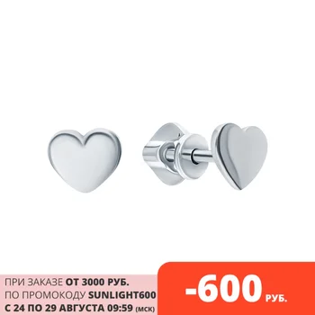 

Silver earrings sunlight sample 925 test