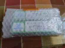 Pegamento de sellado aislante de goma de silicona, resistente a la temperatura, alta fijación, 45g, 704