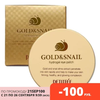 

Patches under the eyes with extract of mutsin snails petitfee gold & snail Hydrogel eye patch 60 PCs
