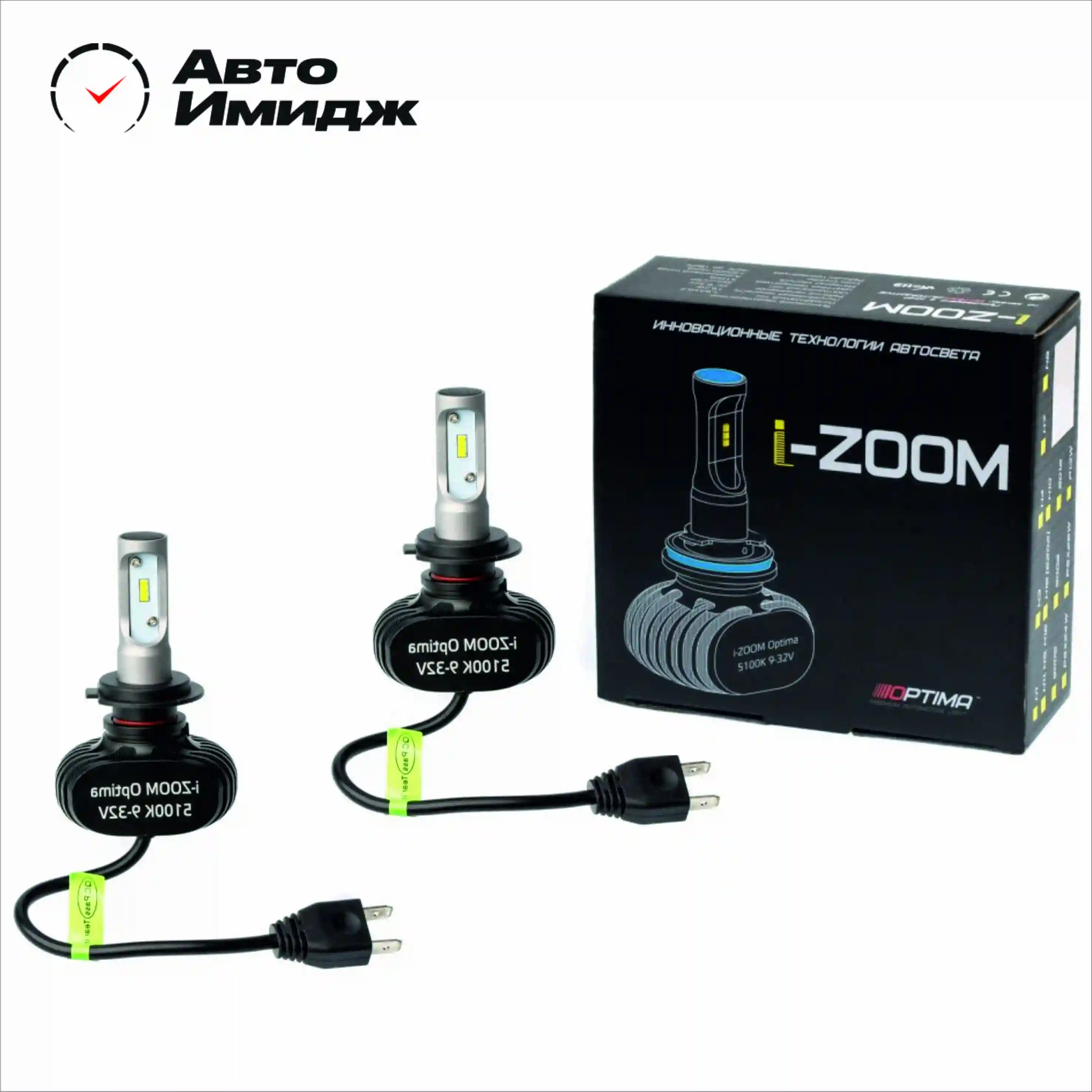 ЯРКИЕ СВЕТОДИОДЫ OPTIMA LED i ZOOM|Передние LED-фары для авто| |