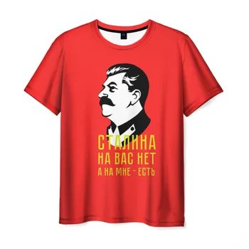 

Men's T-shirt 3D Stalin on me there is