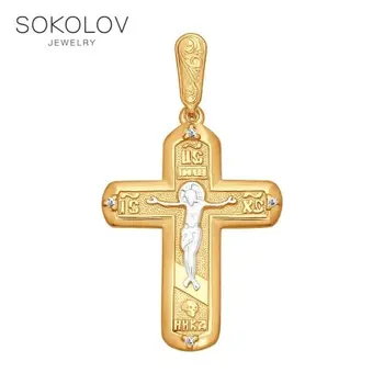 

Cross SOKOLOV made of gilded silver with cubic zirkonia fashion jewelry 925 women's/men's, male/female, women's male, pendants for neck women