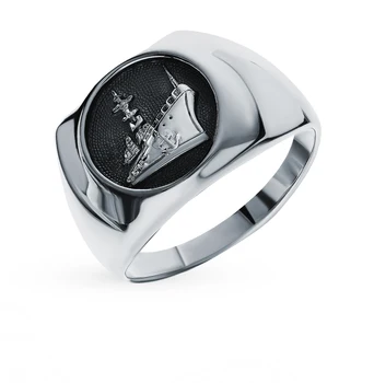 

Silver ring sunlight sample 925