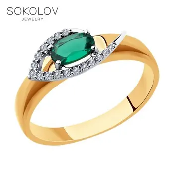

Sokolov ring in combined gold with diamonds and diamond emerald (Sint.) fashion jewelry 585 women's male