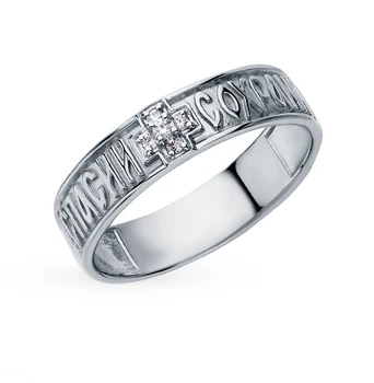 

Silver ring with cubic zirconia sunlight sample 925
